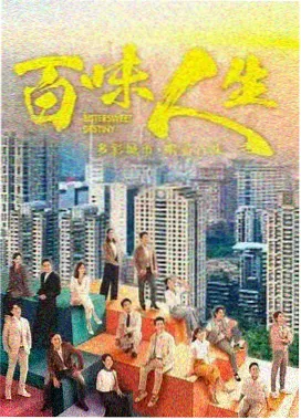隐秘的角落 剧集海报