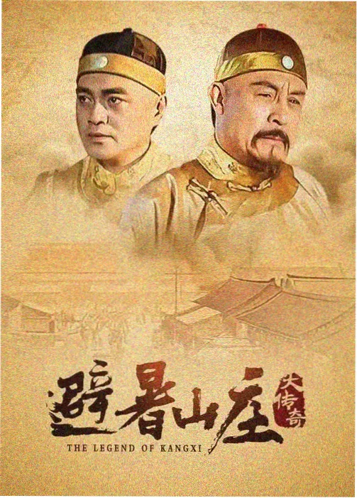 白夜追凶 剧集海报