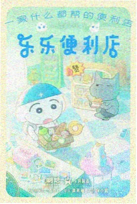 悬疑剧配乐分析配图
